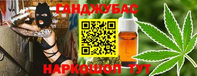 прущие крисы Балашиха