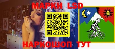 марки nbome Балаково