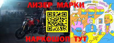 эйфоретик Волгодонск