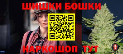 прущие крисы Балашиха