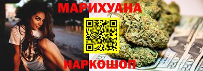 прущие крисы Балашиха