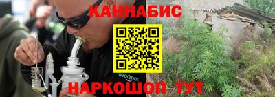прущие крисы Балашиха