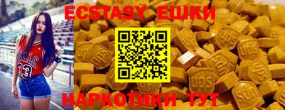 марки nbome Балаково