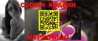 марки nbome Балаково