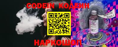 прущие крисы Балашиха