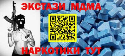 прущие крисы Балашиха