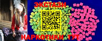 шишки Волжский