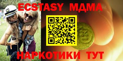 кокаин Волжск