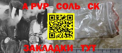 марки nbome Балаково