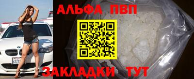 марки nbome Балаково