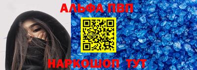 шишки Волжский