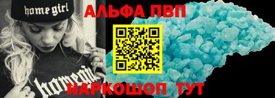 кокаин Волжск