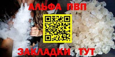 марки nbome Балаково
