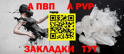 прущие крисы Балашиха