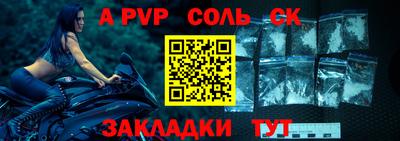 прущие крисы Балашиха