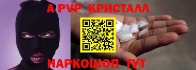 марки nbome Балаково