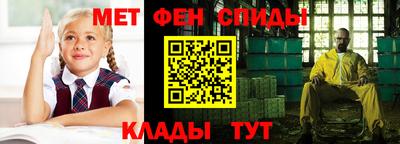 меф Будённовск