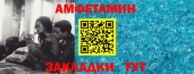 шишки Бузулук