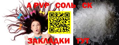 прущие крисы Балашиха