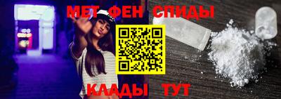 прущие крисы Балашиха