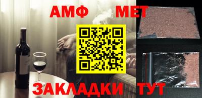 прущие крисы Балашиха