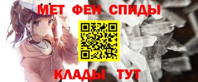 марки nbome Балаково