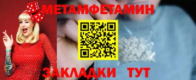 прущие крисы Балашиха