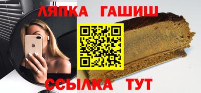 шишки Волжский