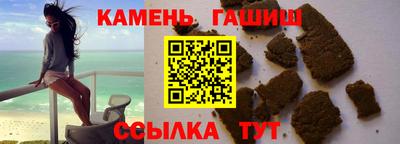прущие крисы Балашиха