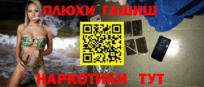 прущие крисы Балашиха