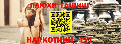 меф Будённовск