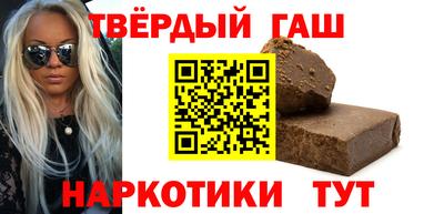 прущие крисы Балашиха