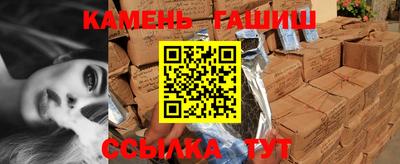 шишки Волжский