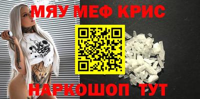марки nbome Балаково