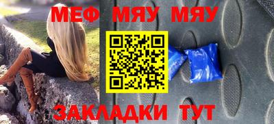 марки nbome Балаково