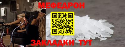 прущие крисы Балашиха