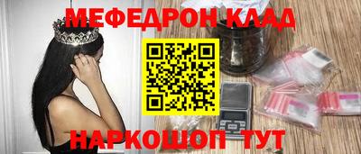 марки nbome Балаково