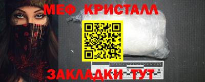 шишки Волжский