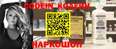 прущие крисы Балашиха