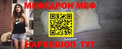 прущие крисы Балашиха