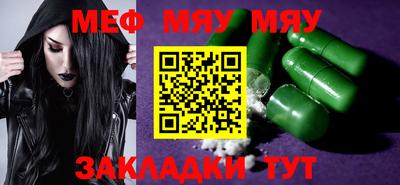 эйфоретик Волгодонск