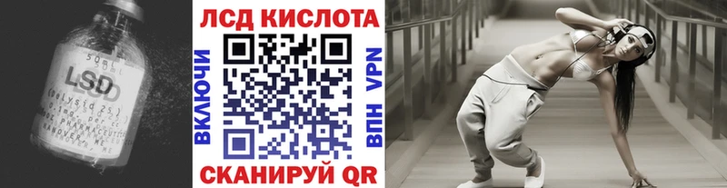 ЛСД экстази ecstasy Дзержинский