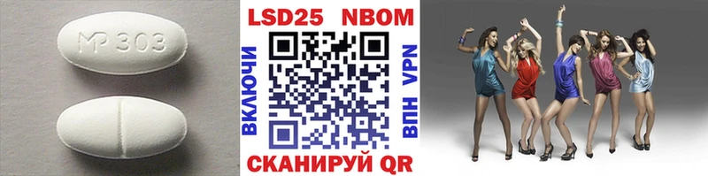 ЛСД экстази кислота Дзержинский