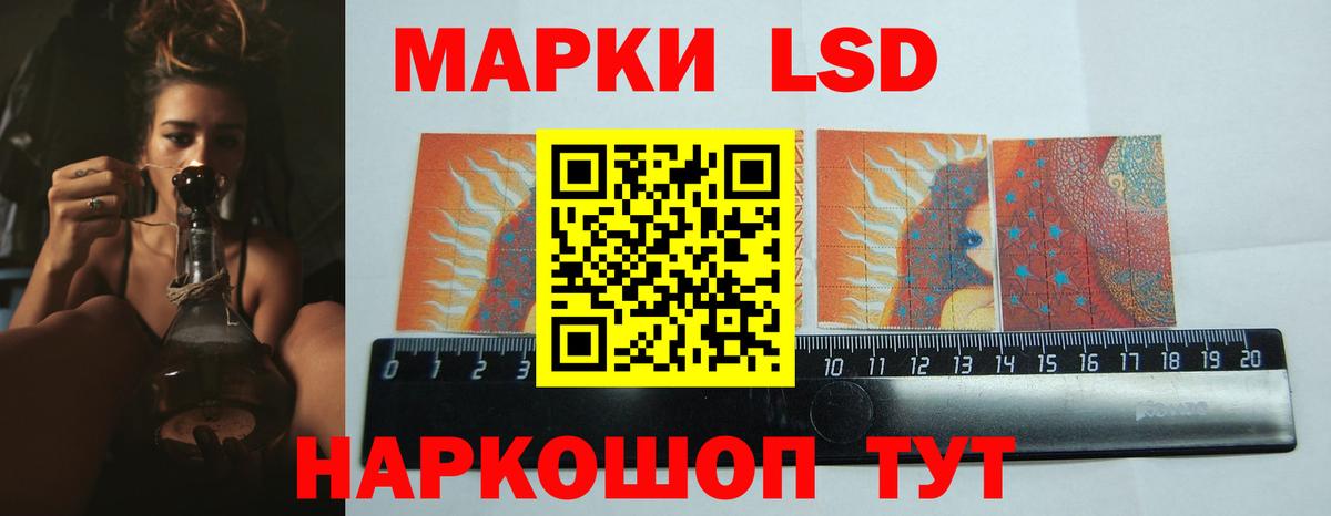 Лсд 25 экстази ecstasy  Вход с VPN  Дзержинский  Лсд 25 экстази ecstasy 