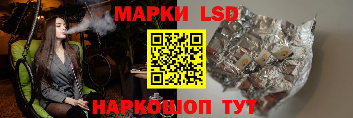 Лсд 25 экстази кислота Дзержинский