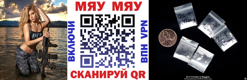 Мефедрон мука Дзержинский