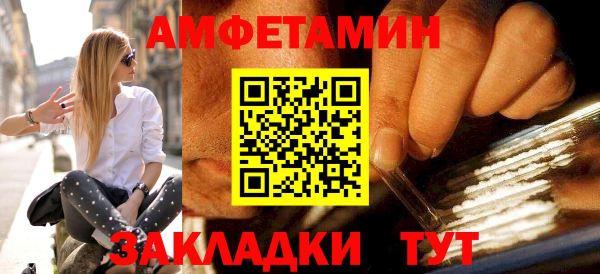 Первитин винт Дзержинский