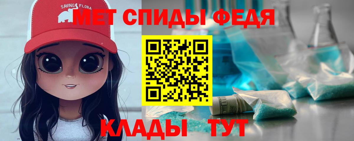 Дзержинский  Первитин пудра  Вход с VPN 