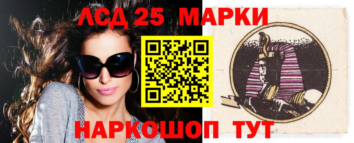 даркнет сайт  Наркотические марки  Марки NBOMe 1,5мг  Дзержинский  Марки NBOMe 1,5мг 