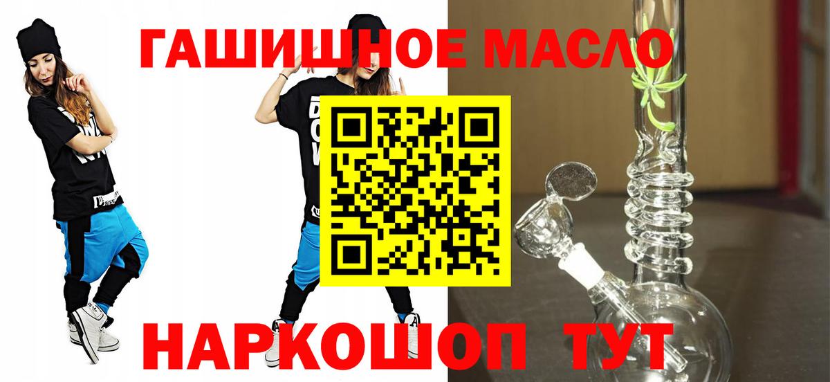 Дзержинский  Дистиллят ТГК Wax  Вход с VPN 